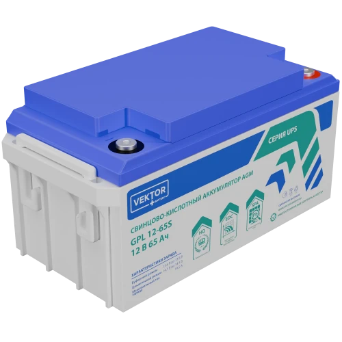 Аккумулятор Vektor Energy GPL 12-65 (12V / 65Ah)