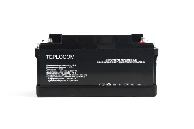 Аккумулятор Teplocom 65Ач