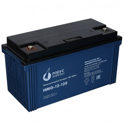  Аккумулятор Парус электро HMG-12-120