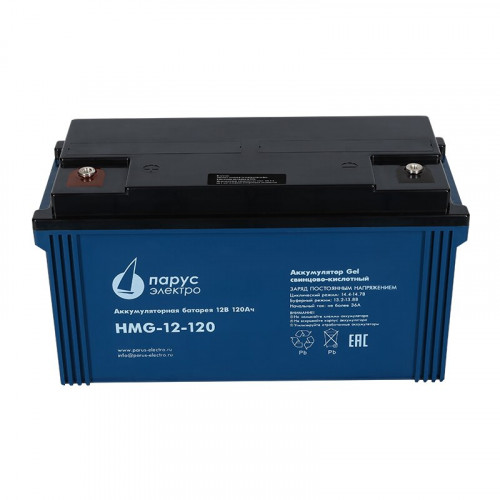  Аккумулятор Парус электро HMG-12-120