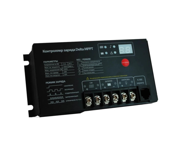 Контроллер Delta MPPT 2410