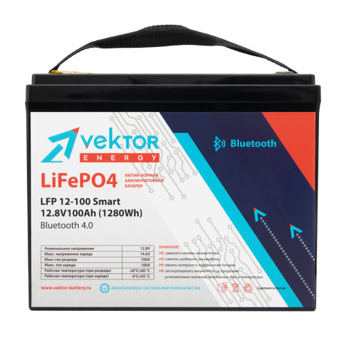 Аккумулятор Vektor Energy LFP 12,8-100 Smart BMS 100A (Bluetooth 4.0)
