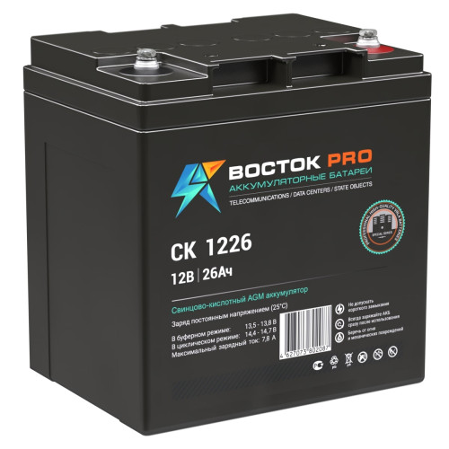 Аккумулятор Восток PRO СК-1226