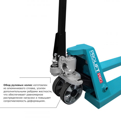 Гидравлическая тележка PROLIFT PRO RT25