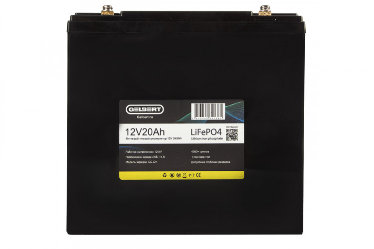 Литиевый тяговый аккумулятор Gelbert LiFePO4 (12V/20Ah/20A/240Wh)