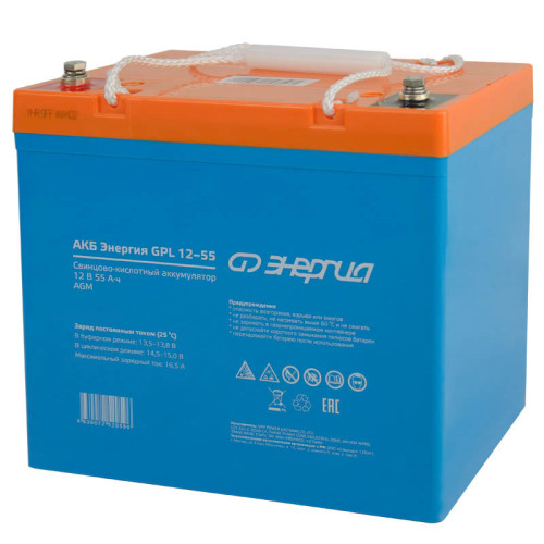 Аккумулятор Энергия GPL 12-55 (12V / 55Ah)