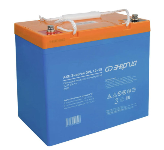 Аккумулятор Энергия GPL 12-55 (12V / 55Ah)
