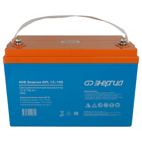 Аккумулятор Энергия GPL 12-100 (12V / 100Ah)