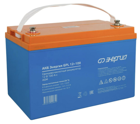 Аккумулятор Энергия GPL 12-100 (12V / 100Ah)