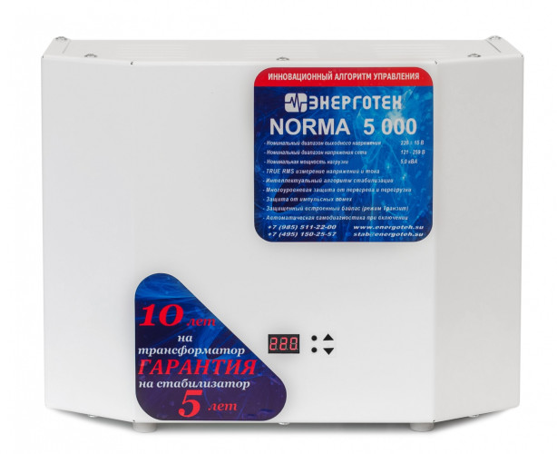 Стабилизатор напряжения Энерготех NORMA 5000
