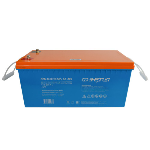 Аккумулятор Энергия GPL 12-200 (12V / 200Ah)