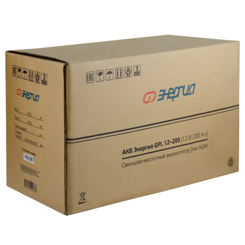 Аккумулятор Энергия GPL 12-200 (12V / 200Ah)