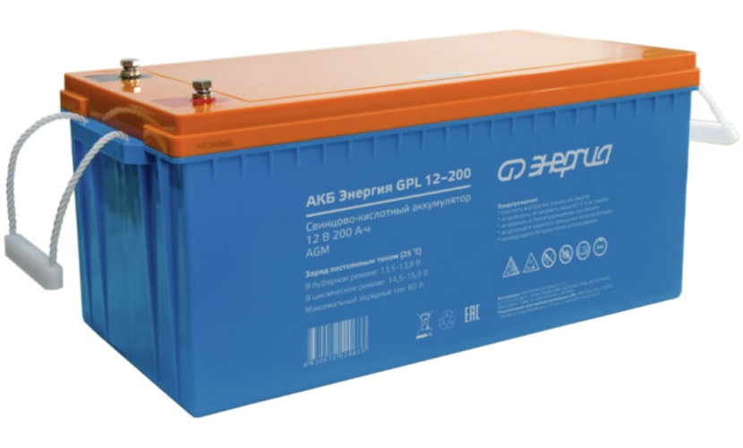 Аккумулятор Энергия GPL 12-200 (12V / 200Ah)