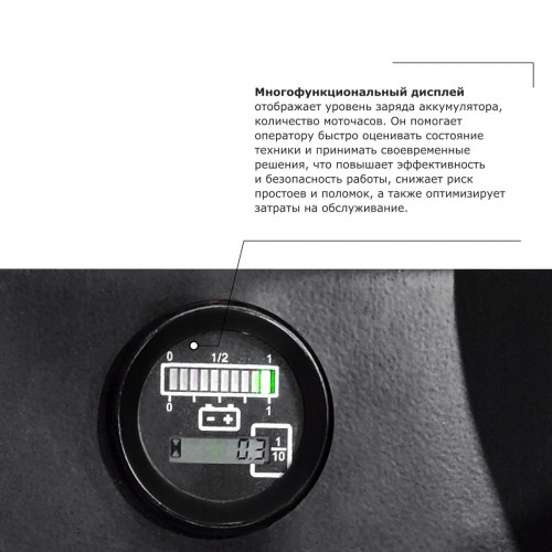 Самоходная тележка с местом оператора сидя PROLIFT PRO DRT25