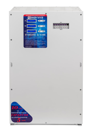 Стабилизатор Энерготех STANDARD 15000х3(HV)