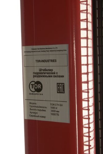 Штабелер гидравлический 1,0 т 3,0 м TOR CTY-EH с раздвижными вилами
