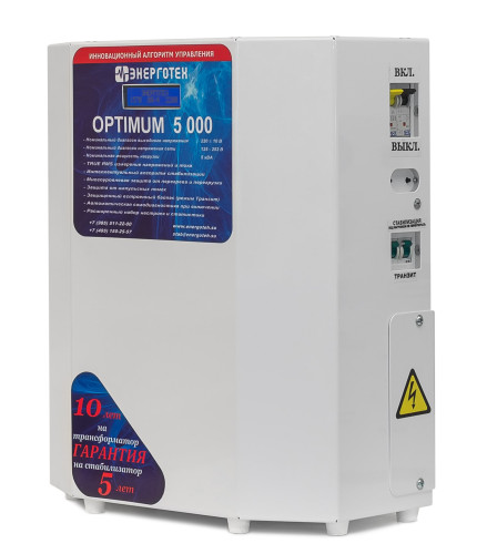 Стабилизатор напряжения Энерготех OPTIMUM+ 5000