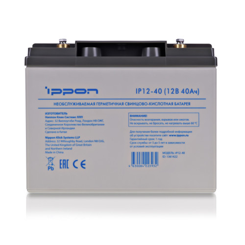 Аккумулятор Ippon IP12-40 