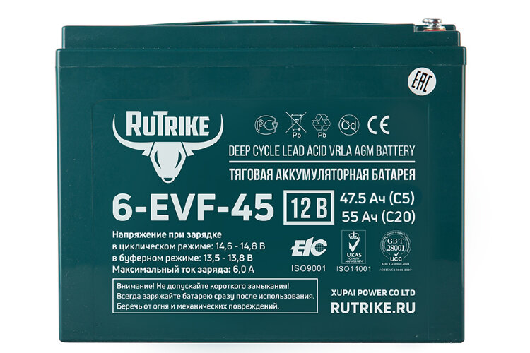 Тяговый аккумулятор RuTrike 6-EVF-45 (12V45A/H C5)