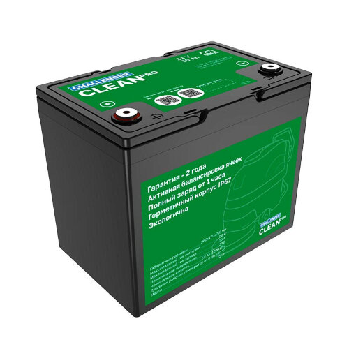 Тяговый аккумулятор Challenger Clean PRO 24-50 (24V / 50Ah) Li-Ion (LiFePo4)