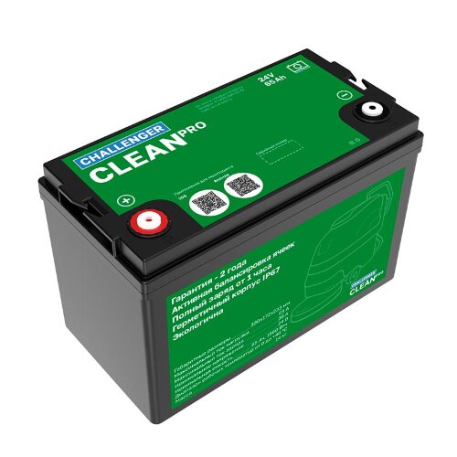 Тяговый аккумулятор Challenger Clean PRO 24-65 (24V / 65Ah) Li-Ion (LiFePo4)