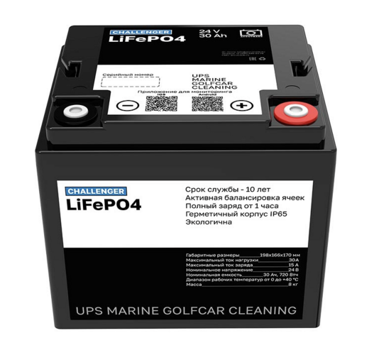 Тяговый аккумулятор Challenger 24-30 LFP (24V / 30Ah) Li-Ion (LiFePo4) Bluetooth