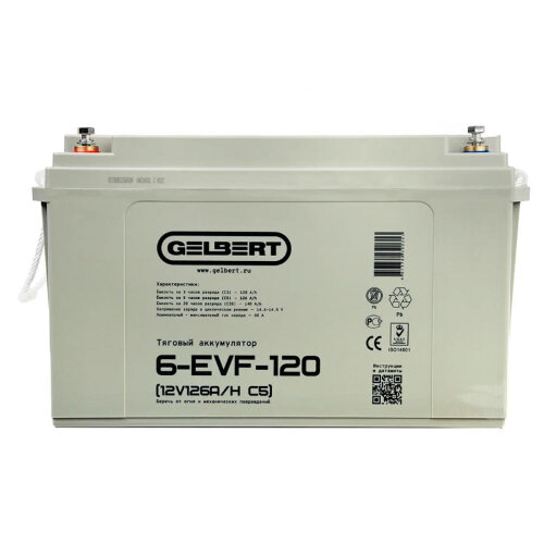 Тяговый аккумулятор Gelbert 6-EVF-120 (12V126A/H C5)
