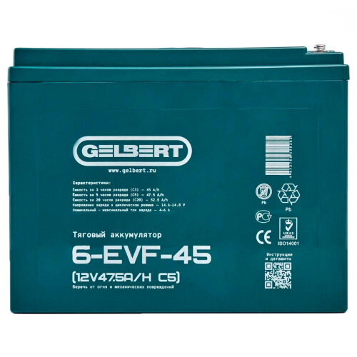 Тяговый аккумулятор Gelbert 6-EVF-45 (12V47.5A/H C5)