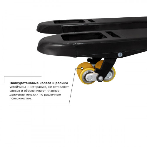 Самоходная тележка с платформой PROLIFT PRO SRT30 li-ion
