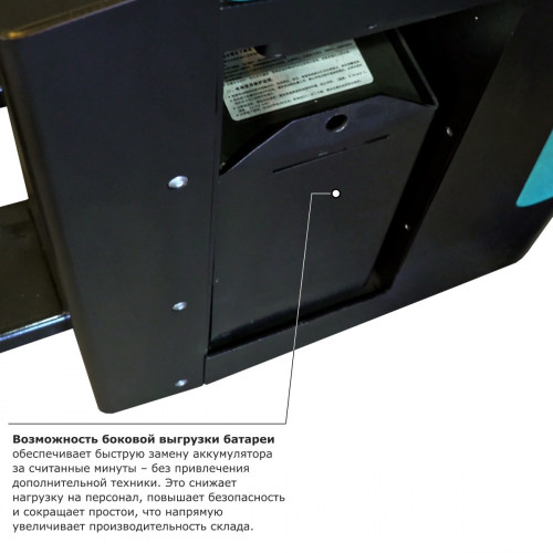Самоходная тележка с платформой PROLIFT PRO SRT30 li-ion