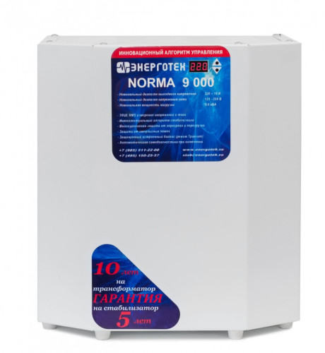 Стабилизатор напряжения Энерготех NORMA (HV) 9000