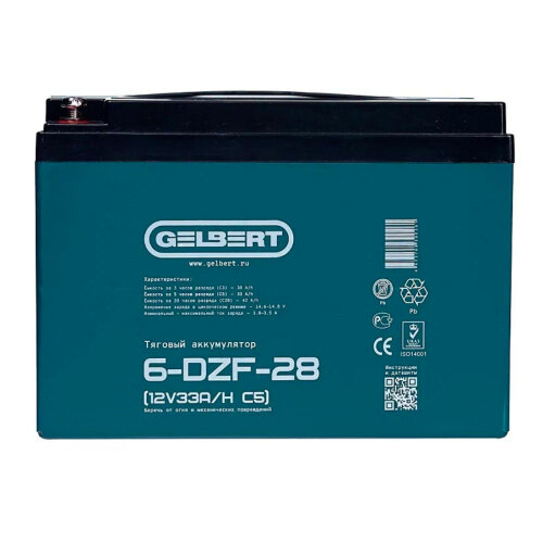 Тяговый аккумулятор Gelbert 6-DZF-28 (12V33A/H C5)