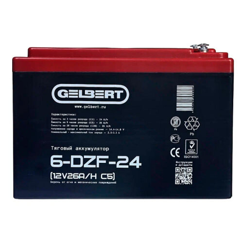 Тяговый аккумулятор Gelbert 6-DZF-24 (12V26A/H C5)