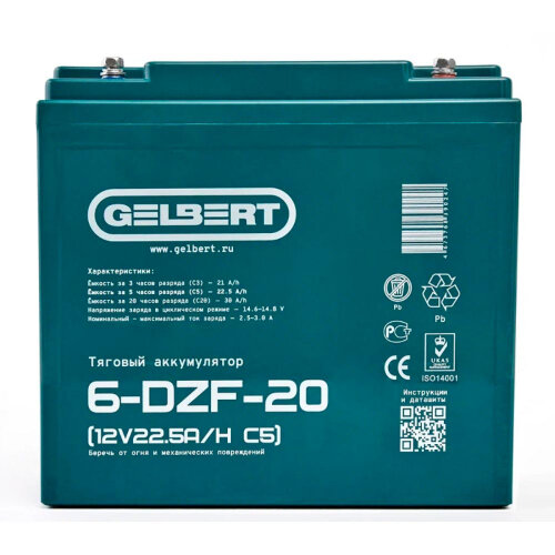 Тяговый аккумулятор Gelbert 6-DZF-20 (12V22.5A/H C5)